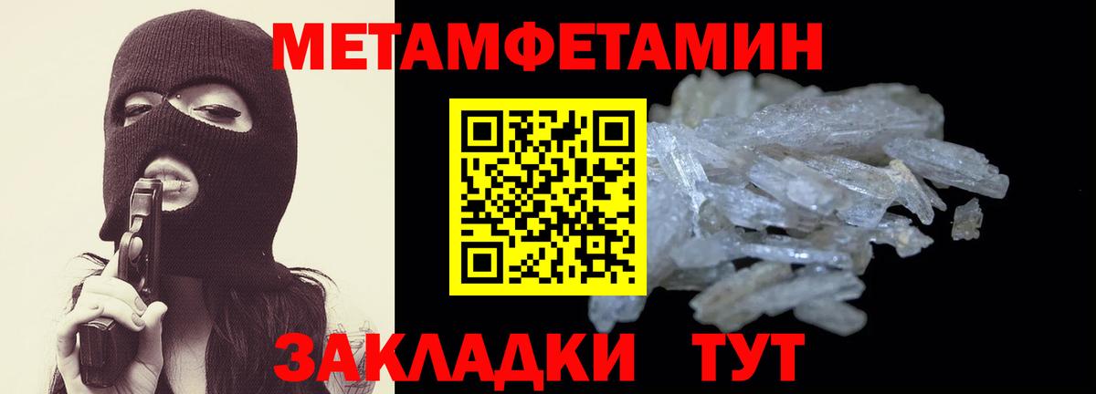 АМФЕТАМИН Premium  Вход с VPN  Amphetamine  Шелехов 