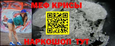 кристаллы Малгобек