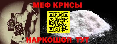сатива Можайск