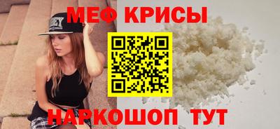 бошки Мариинск