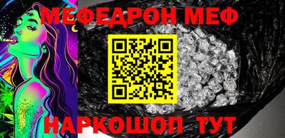 кристаллы Малгобек