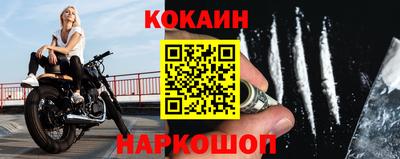 бошки Мариинск