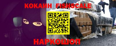 синтетический гашиш Малоярославец