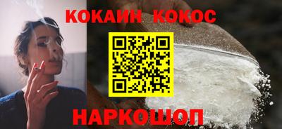кристаллы Малгобек