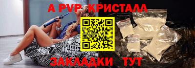 синтетический гашиш Малоярославец