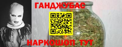 синтетический гашиш Малоярославец
