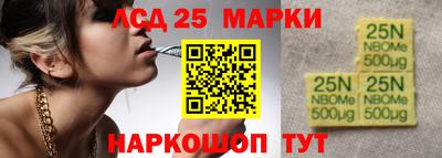 синтетический гашиш Малоярославец