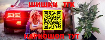 синтетический гашиш Малоярославец