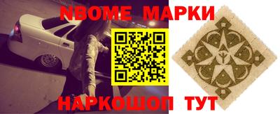 синтетический гашиш Малоярославец