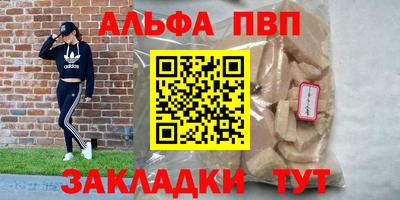 бошки Мариинск