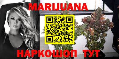 бошки Мариинск