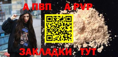 бошки Мариинск