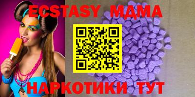 синтетический гашиш Малоярославец
