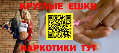 бошки Мариинск