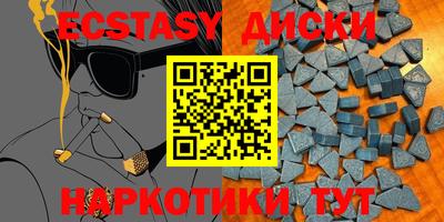 бошки Мариинск