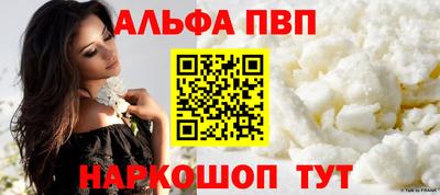 бошки Мариинск