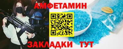 кристаллы Малгобек