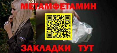 сатива Можайск