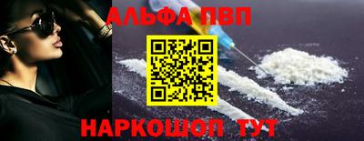 сатива Можайск