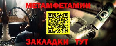 кристаллы Малгобек
