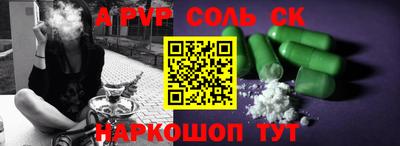 кристаллы Малгобек