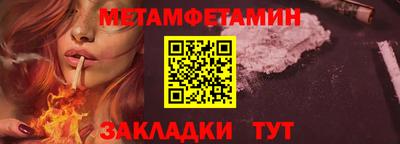 кристаллы Малгобек