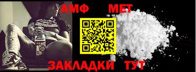 кристаллы Малгобек