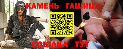 синтетический гашиш Малоярославец