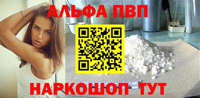 бошки Мариинск