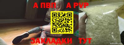 бошки Мариинск