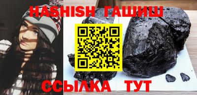 бошки Мариинск
