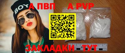 кристаллы Малгобек
