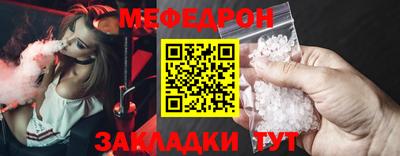 кристаллы Малгобек