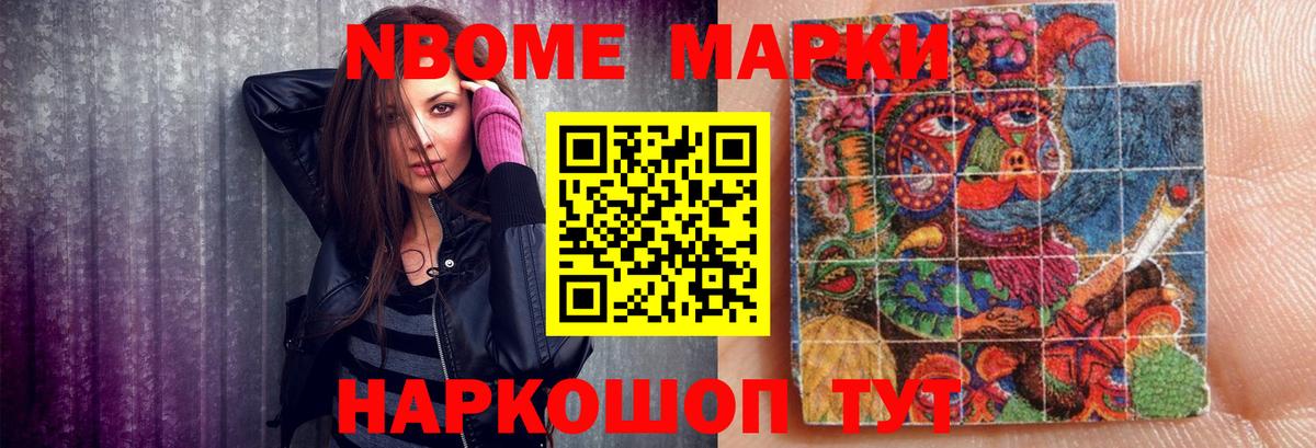 Лсд 25 экстази кислота  Вход с VPN  Шелехов  LSD-25 экстази ecstasy 
