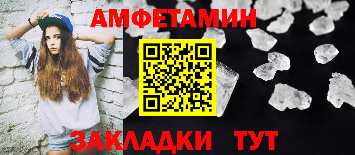 МЕФ Шелехов