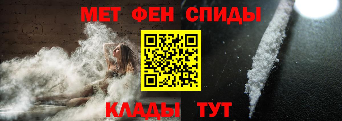 Первитин витя  Вход с VPN  Шелехов 