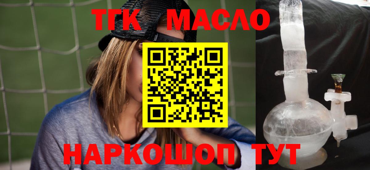 Шелехов  Бошки Шишки  Меф МЯУ МЯУ   Вход с VPN  ГАШИШ  Alpha PVP СК  